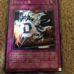 遊戯王のサムネイル