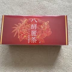 八酵麗茶 (はっこうれいちゃ)のサムネイル