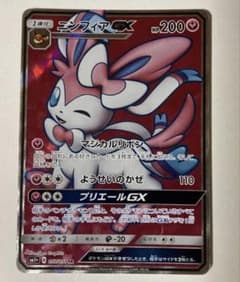 ニンフィアGX SR sm1+ サン&ムーン 057/051 - メルカリ