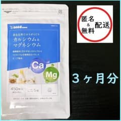 萌香様 リクエスト 2点 まとめ商品 - メルカリ