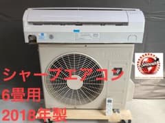 シャープエアコン6畳用2018年製 S26032922-06 - メルカリ