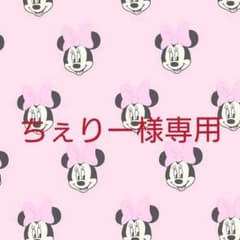 ＊ちぇりー様専用＊のサムネイル