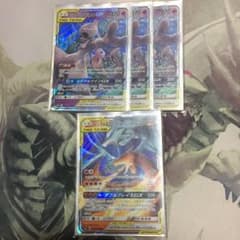 ミュウツー&ミュウGXセットのサムネイル