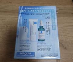 LA ROCHE-POSAY 試供品セットのサムネイル