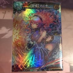 lov3 vrマニカのサムネイル