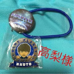三代目  NAOTO  ピンバッチ  ヘアゴムのサムネイル