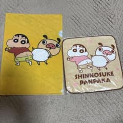 【新品】クレヨンしんちゃん パンパカパンツ クリアファイル ミニタオル セットのサムネイル