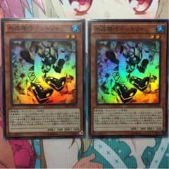 たなかたろう様専用のサムネイル