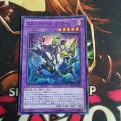 エルシャドール ミドラーシュのサムネイル