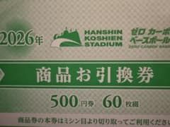 まさ様 リクエスト 2点 まとめ商品のサムネイル