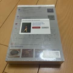 星野源 YELLOW MAGAZINE ISSUE 09 2024-2025のサムネイル