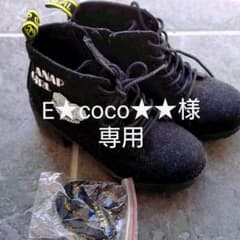 キッズブーツ21cmのサムネイル