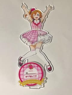 高坂穂乃果 アクリルスタンド ラブライブシリーズ 15周年BIGアクリルスタンドのサムネイル