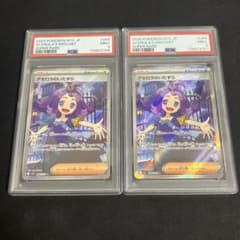 W*h様 2025 ポケモンカード アセロラのいたずら #084 PSA9 連番 - メルカリ