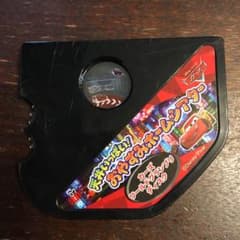 おやすみホームシアター　カーズのサムネイル