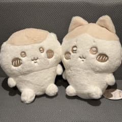 【20cmぬいぐるみ】ハチワレ　くりまんじゅう　ぬいぱれっとミルクいろ２種セット