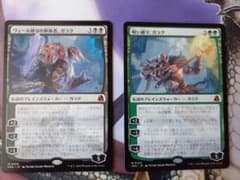 MTG ヴェール被りの解体者、ガラク 呪い破り、ガラク 2枚セット 日本語版のサムネイル