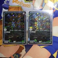 ゴッドガヨンダム シク　二枚セットのサムネイル