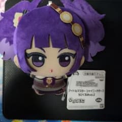 アイドルマスター シャイニーカラーズ 田中摩美々 ちびぐるみのサムネイル