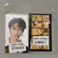 M!LK 曽野舜太 トレカ 2種セットのサムネイル