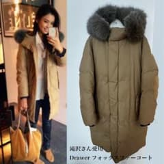 Daita Drawer 滝沢眞規子さん愛用 フォックスファーコート Daita様専用 Drawer 滝沢眞規子さん愛用 フォックスファーコート