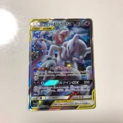 ポケモンカード ミュウツー&ミュウのサムネイル