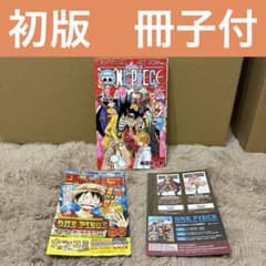 初版・希少】ONE PIECE ワンピース 86巻 第1刷発行 尾田栄一郎 - メルカリ