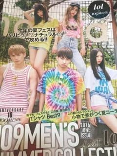 エルオーエル lol パンフレットのサムネイル