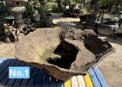 No.1めだか鉢　‼️ 天然石風水鉢 睡蓮鉢 庭園用めだかの鉢横幅70センチ No.1めだか鉢 ‼️ 天然石風水鉢 睡蓮鉢 庭園用めだかの鉢横幅70センチ