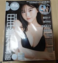 BOMB ボム 2024.7月号 (新品.未読)田中美久 (応募券あり)のサムネイル