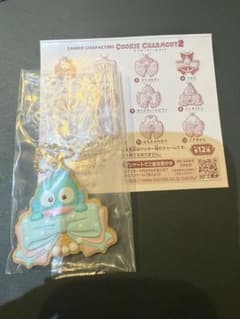 サンリオ クッキーチャームコット2 ハンギョドンのサムネイル