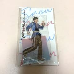 Snow Man 阿部亮平 アクリルスタンド アクスタFestのサムネイル