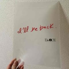Da-iCE I'll be back限定ファイルのサムネイル