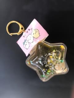 ちいかわ 星型オイルキーホルダーのサムネイル