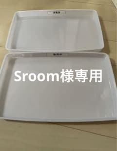 専用のサムネイル