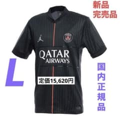 新品 Jordan 正規品 パリサンジェルマン 25/26 4th ユニフォーム