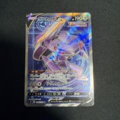 ゲノセクトV SR ソード&シールド 拡張パック フュージョンアーツ キラ 1…のサムネイル