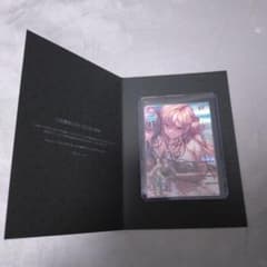 lycee 柳木　叶夢　直筆サイン　ネクストン Lycee ネクストン4.0 柳木叶夢 直筆サイン ネクストン アマカノ3