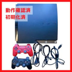 プレステ3 本体 SONY playstation3 PS3のサムネイル