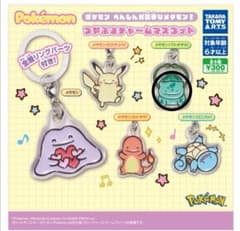 ポケモン へんしんが苦手なメタモン！ つやふるチャームマスコット フシギダネのサムネイル