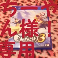 無双OROCHI 3のサムネイル
