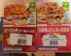 グリコ　白身魚とひじきの和風煮×5　ビーフシチュー×5 セットのサムネイル