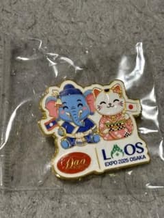 関西万博 2025 ラオスのピンバッジ ピンバッジ - メルカリ