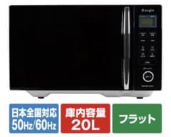 A-Stage Aangle 電子レンジ ANG-MO-C5(K) 本体 - メルカリ