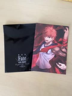 劇場版Fate/staynight HF Ⅲ  第1週目 来場者特典 士郎のサムネイル
