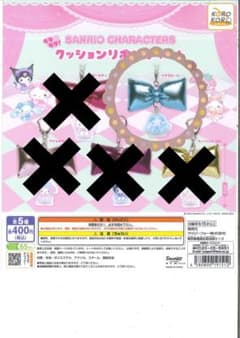 サンリオキャラクターズ クッションリボン シナモロールのサムネイル