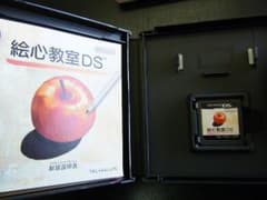 絵心教室DSのサムネイル