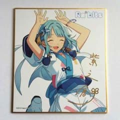 紫之創 ビジュアル色紙のサムネイル