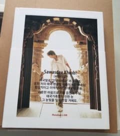 イ・ジュンギ 写真集のサムネイル