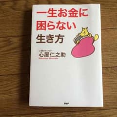 パキラ様。専用のサムネイル